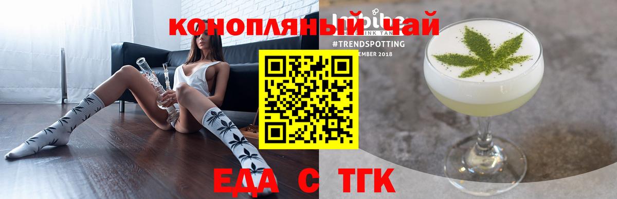 Кулебаки  Canna-Cookies конопля  Вход с VPN 