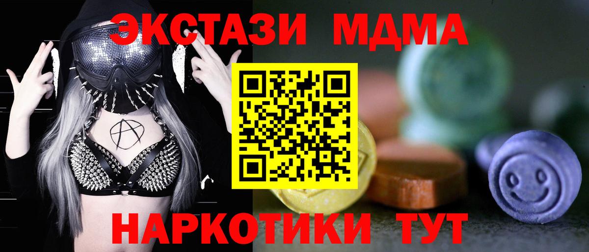 Экстази Cube  ЭКСТАЗИ louis Vuitton  Кулебаки  сайты даркнета состав  hydra маркетплейс  Вход с VPN  ЭКСТАЗИ 