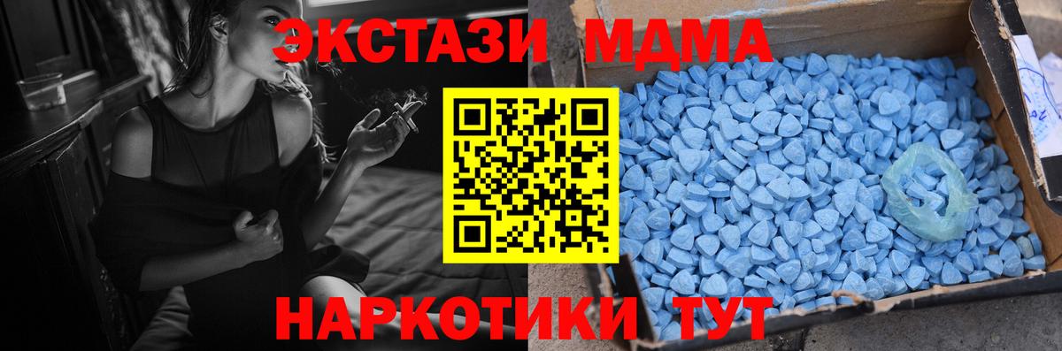 Ecstasy VHQ Кулебаки