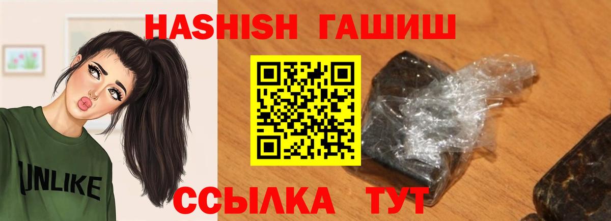 ГАШ убойный Кулебаки