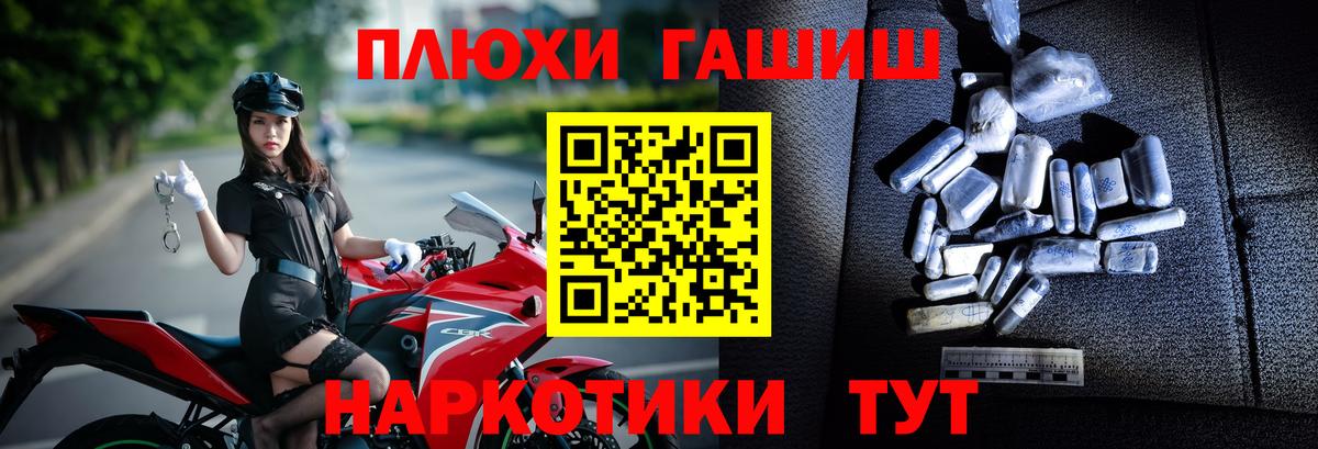 ГАШИШ Изолятор  ГАШИШ 40% ТГК  Вход с VPN  ГАШИШ  Кулебаки 