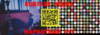 мдма Заводоуковск