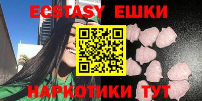 мдма Заводоуковск