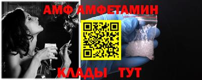 альфа пвп Заволжье