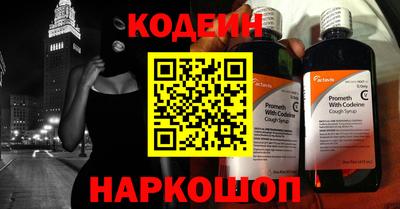 альфа пвп Заволжье