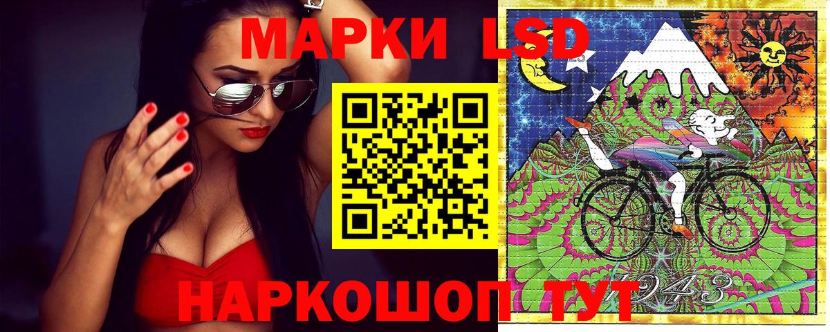 Марки NBOMe 1500мкг  Вход с VPN  хочу   Кулебаки  Марки NBOMe 1500мкг 