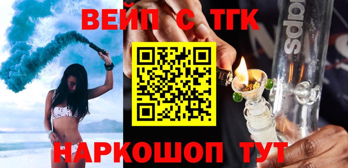 ТГК  Кодеин  МЕТАМФЕТАМИН  Мефедрон   ЭКСТАЗИ  Кулебаки  Каннабис  Вход с VPN  Альфа ПВП СК   ГАШ  Cocaine  МДМА 