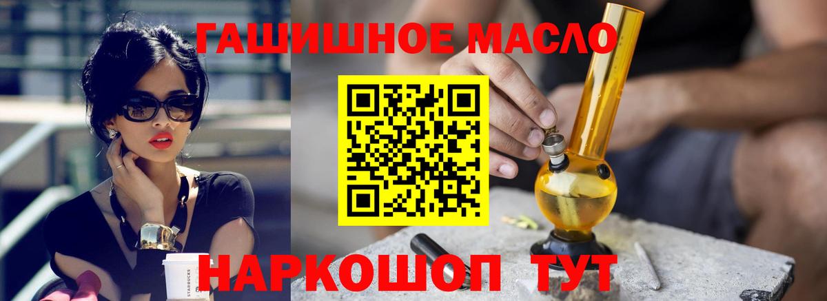 Кулебаки  Дистиллят ТГК Wax  Вход с VPN 