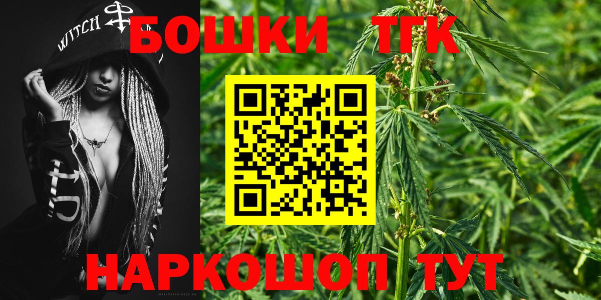 Конопля марихуана Кулебаки